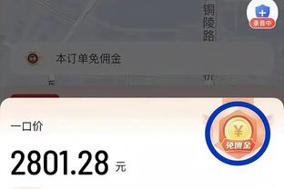 必威188截图4